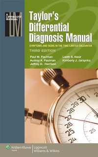 テイラー診断マニュアル（第３版）<br>Taylor's Differential Diagnosis Manual : Symptoms and Signs in the Time-Limited Encounter（3）