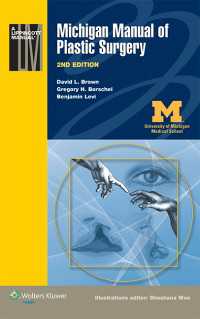 ミシガン形成外科マニュアル（第２版）<br>Michigan Manual of Plastic Surgery（2）
