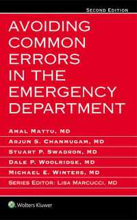 救急医療における過誤の防止（第２版）<br>Avoiding Common Errors in the Emergency Department（2）