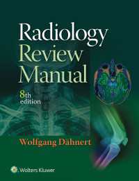 放射線医学レビューマニュアル（第８版）<br>Radiology Review Manual（8）