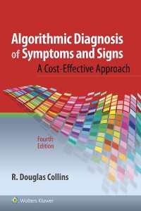 症状・徴候のアルゴリズム診断（第４版）<br>Algorithmic Diagnosis of Symptoms and Signs（4）