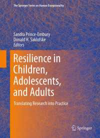 児童・青年・成人の回復力<br>Resilience in Children, Adolescents, and Adults : Translating Research into Practice