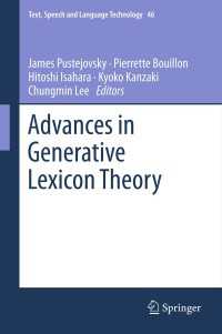 生成語彙論の発展<br>Advances in Generative Lexicon Theory