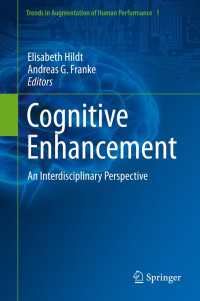 認知的エンハンスメント：学際的視座<br>Cognitive Enhancement : An Interdisciplinary Perspective