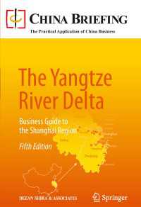 The Yangtze River Delta〈5th ed. 2012〉 : Business Guide to the Shanghai Region（5）