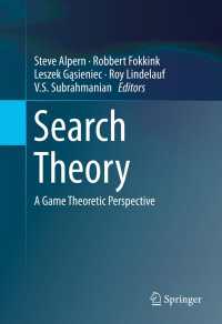 検索の理論：ゲーム理論的アプローチ<br>Search Theory : A Game Theoretic Perspective