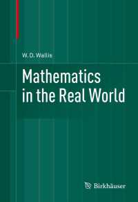 現実世界の数学<br>Mathematics in the Real World