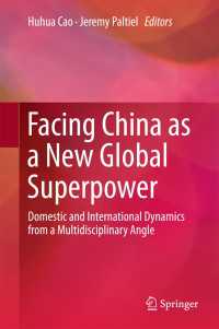 新たなグローバル大国としての中国：学際的考察<br>Facing China as a New Global Superpower〈1st ed. 2016〉 : Domestic and International Dynamics from a Multidisciplinary Angle