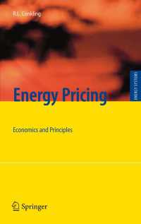 エネルギー価格：経済学と原理<br>Energy Pricing : Economics and Principles