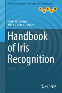 虹彩認識ハンドブック（第２版）<br>Handbook of Iris Recognition〈2nd ed. 2016〉（2）