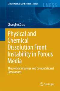 Physical and Chemical Dissolution Front Instability in Porous Media : Theoretical Analyses and Computational Simulations