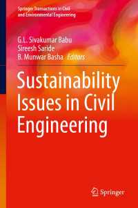 土木工学における持続可能性の論点<br>Sustainability Issues in Civil Engineering〈1st ed. 2017〉