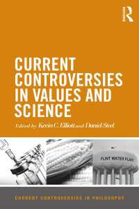 論争で学ぶ科学における価値<br>Current Controversies in Values and Science