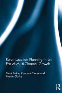 マルチチャネル時代の小売立地計画<br>Retail Location Planning in an Era of Multi-Channel Growth
