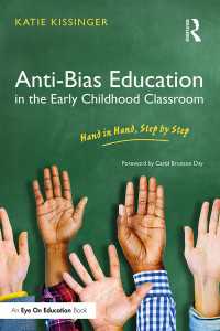 幼児教育における反バイアス教育<br>Anti-Bias Education in the Early Childhood Classroom : Hand in Hand, Step by Step