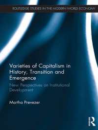 資本主義の多様性：制度的発展への新たな視座<br>Varieties of Capitalism in History, Transition and Emergence : New Perspectives on Institutional Development