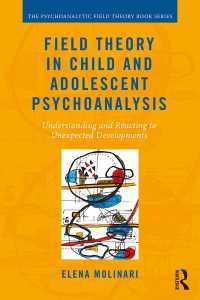 児童・青年の精神分析における場の理論<br>Field Theory in Child and Adolescent Psychoanalysis : Understanding and Reacting to Unexpected Developments