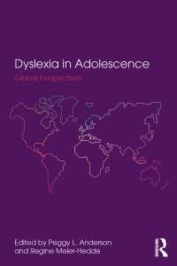 青年期のディスレクシア：グローバルな視座<br>Dyslexia in Adolescence : Global Perspectives