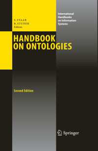 オントロジー・ハンドブック（第２版）<br>Handbook on Ontologies〈2nd ed. 2009〉（2）