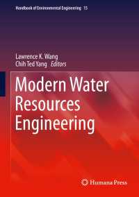 水資源工学ハンドブック<br>Modern Water Resources Engineering