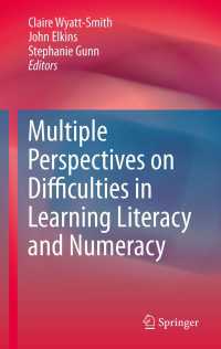 リララシー・ニューメラシー学習障害<br>Multiple Perspectives on Difficulties in Learning Literacy and Numeracy