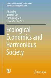 Ecological Economics and Harmonious Society〈1st ed. 2016〉