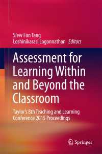 Assessment for Learning Within and Beyond the Classroom〈1st ed. 2016〉 : Taylor’s 8th Teaching and Learning Conference 2015 Proceedings