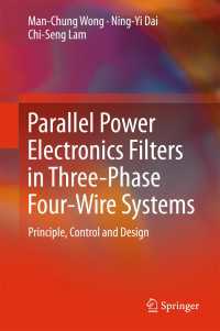 Parallel Power Electronics Filters in Three-Phase Four-Wire Systems〈1st ed. 2016〉 : Principle, Control and Design