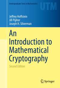 数理暗号学入門（テキスト・第２版）<br>An Introduction to Mathematical Cryptography〈Second Edition 2014〉（2）