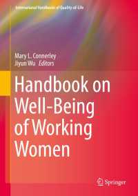 就労女性の安寧ハンドブック<br>Handbook on Well-Being of Working Women