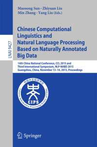 Chinese Computational Linguistics and Natural Language Processing Based on Naturally Annotated Big Data〈1st ed. 2015〉 : 14th China National Conference, CCL 2015 and Third International Symposium, NLP-NABD 2015, Guangzhou, China, November 13-14, 2015, Proceedings