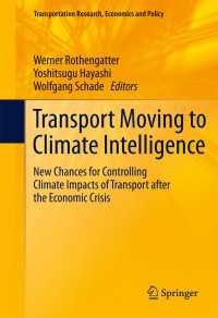 気候変動に配慮した運輸政策<br>Transport Moving to Climate Intelligence : New Chances for Controlling Climate Impacts of Transport after the Economic Crisis