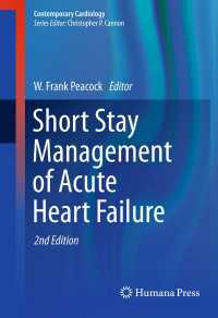 Short Stay Management of Acute Heart Failure〈Second Edition 2012〉（2）