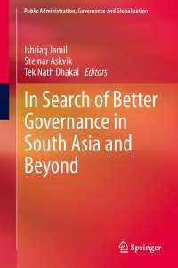 よき統治の追求：南アジアを超えて<br>In Search of Better Governance in South Asia and Beyond