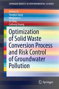 Optimization of Solid Waste Conversion Process and Risk Control of Groundwater Pollution〈1st ed. 2016〉
