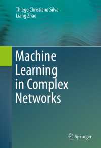 複雑ネットワークにおける機械学習<br>Machine Learning in Complex Networks〈1st ed. 2016〉