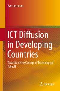 途上国へのICTの伝播<br>ICT Diffusion in Developing Countries : Towards a New Concept of Technological Takeoff