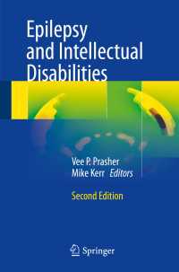 てんかんと知的障害（第２版）<br>Epilepsy and Intellectual Disabilities〈2nd ed. 2016〉（2）