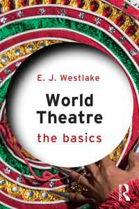 世界演劇の基本<br>World Theatre : The Basics