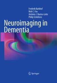 認知症の神経画像診断<br>Neuroimaging in Dementia