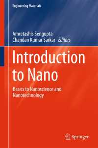 ナノ入門<br>Introduction to Nano : Basics to Nanoscience and Nanotechnology
