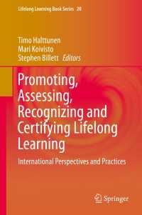 生涯学習：促進、評価、承認と認定<br>Promoting, Assessing, Recognizing and Certifying Lifelong Learning : International Perspectives and Practices