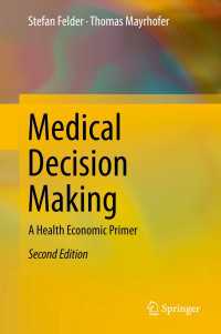 Medical Decision Making〈2nd ed. 2017〉 : A Health Economic Primer（2）