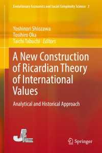 塩沢由典・岡敏弘・田淵太一（共）編／リカード国際価値論の新構成<br>A New Construction of Ricardian Theory of International Values〈1st ed. 2017〉 : Analytical and Historical Approach