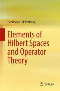 ヒルベルト空間と作用素論の基礎<br>Elements of Hilbert Spaces and Operator Theory〈1st ed. 2017〉