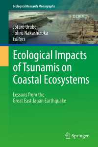 占部城太郎＆中静透（共）編／津波の沿岸部の生態系への生態学的影響：東日本大震災の教訓<br>Ecological Impacts of Tsunamis on Coastal Ecosystems〈1st ed. 2016〉 : Lessons from the Great East Japan Earthquake