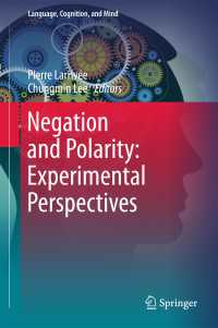 否定性と極性：実験的認知的視座（言語、認知と心１）<br>Negation and Polarity: Experimental Perspectives〈1st ed. 2016〉