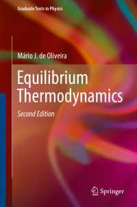平衡熱力学（テキスト・第２版）<br>Equilibrium Thermodynamics〈2nd ed. 2017〉（2）