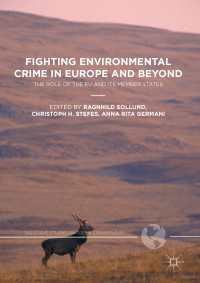 環境犯罪との闘い：ＥＵと加盟国の役割<br>Fighting Environmental Crime in Europe and Beyond〈1st ed. 2016〉 : The Role of the EU and Its Member States