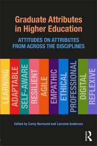 高等教育における卒業生としての特性<br>Graduate Attributes in Higher Education : Attitudes on Attributes from Across the Disciplines